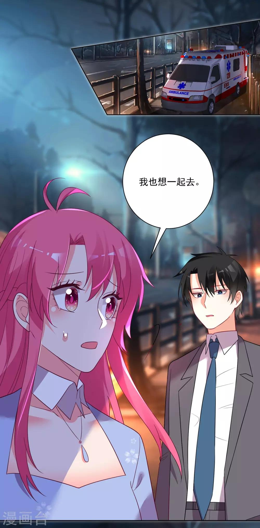 第169话