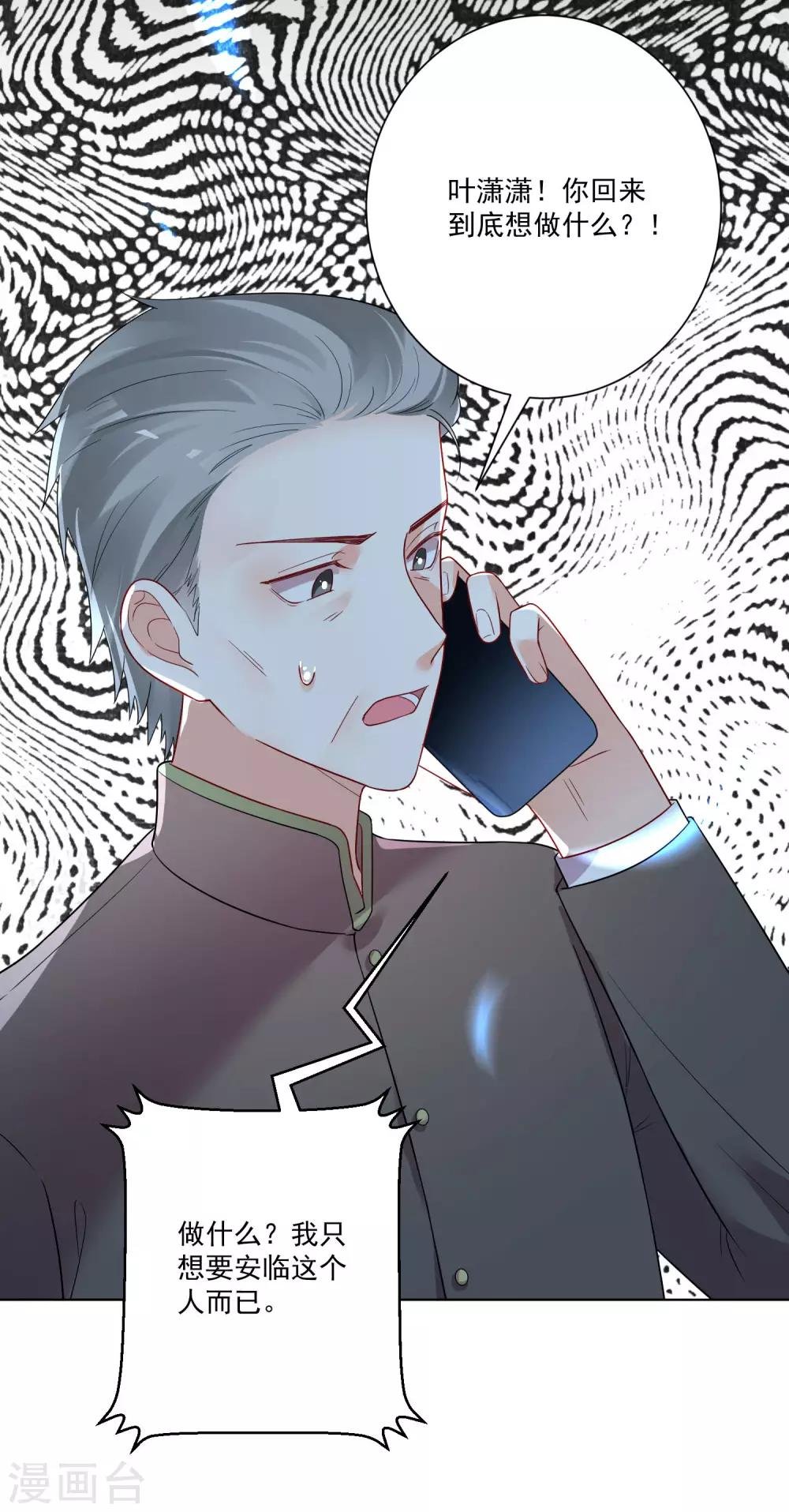 第170话