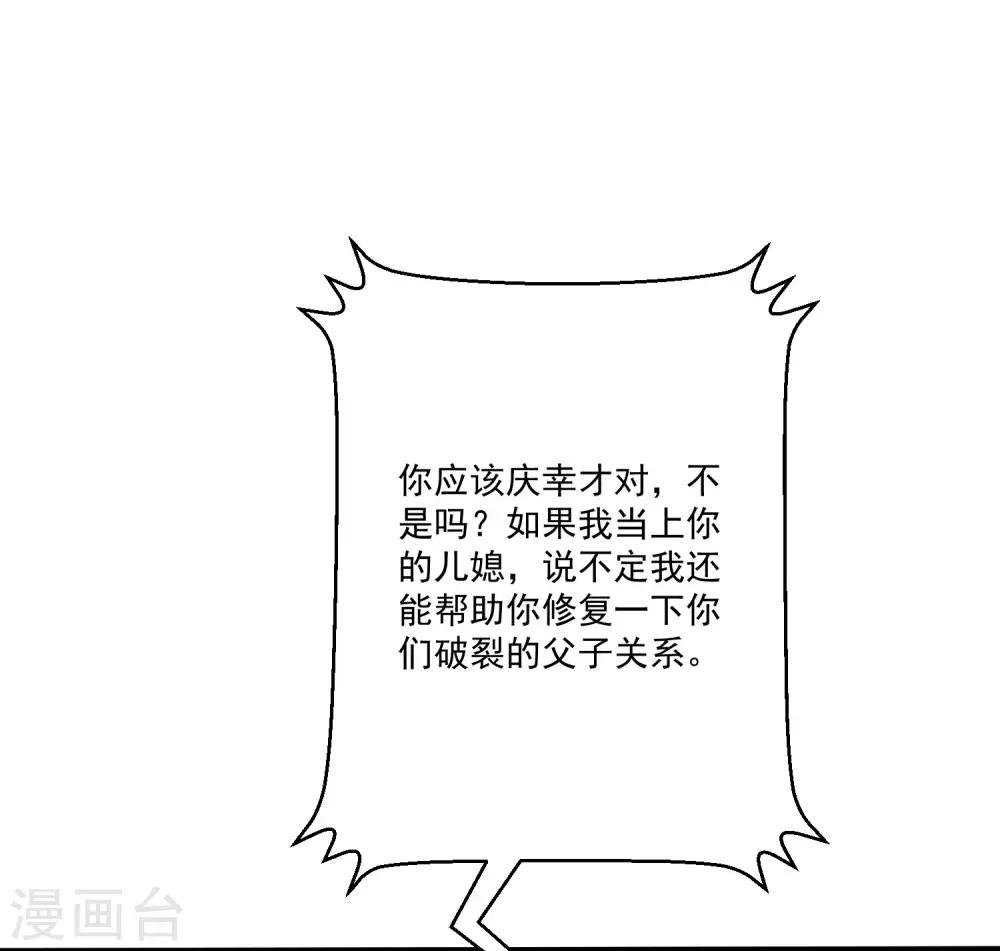 第170话