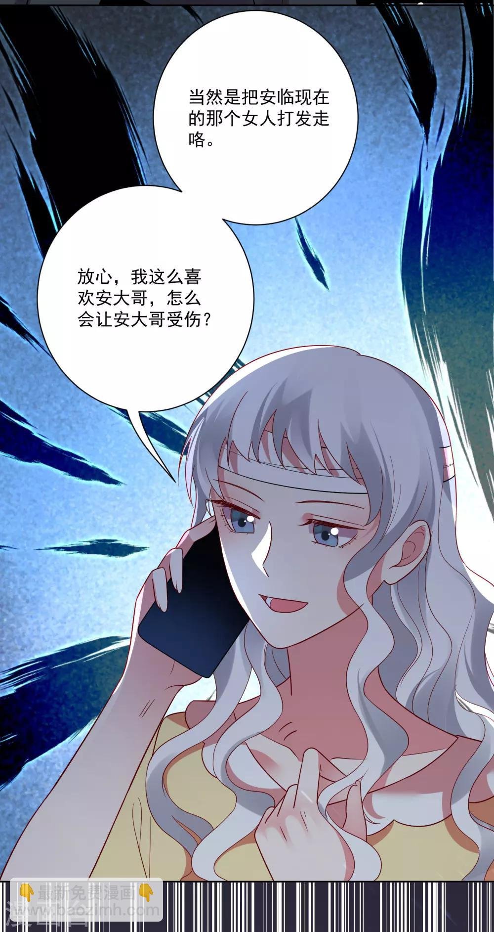 第170话
