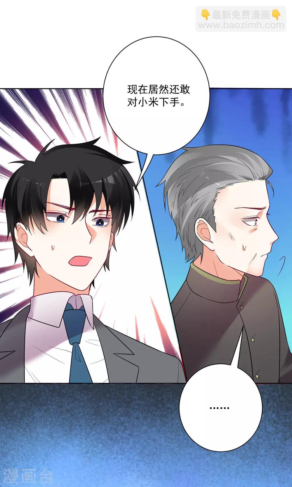 第170话