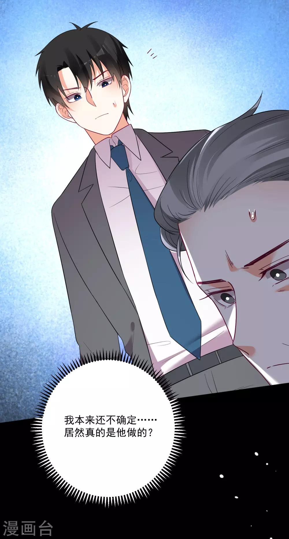 第170话
