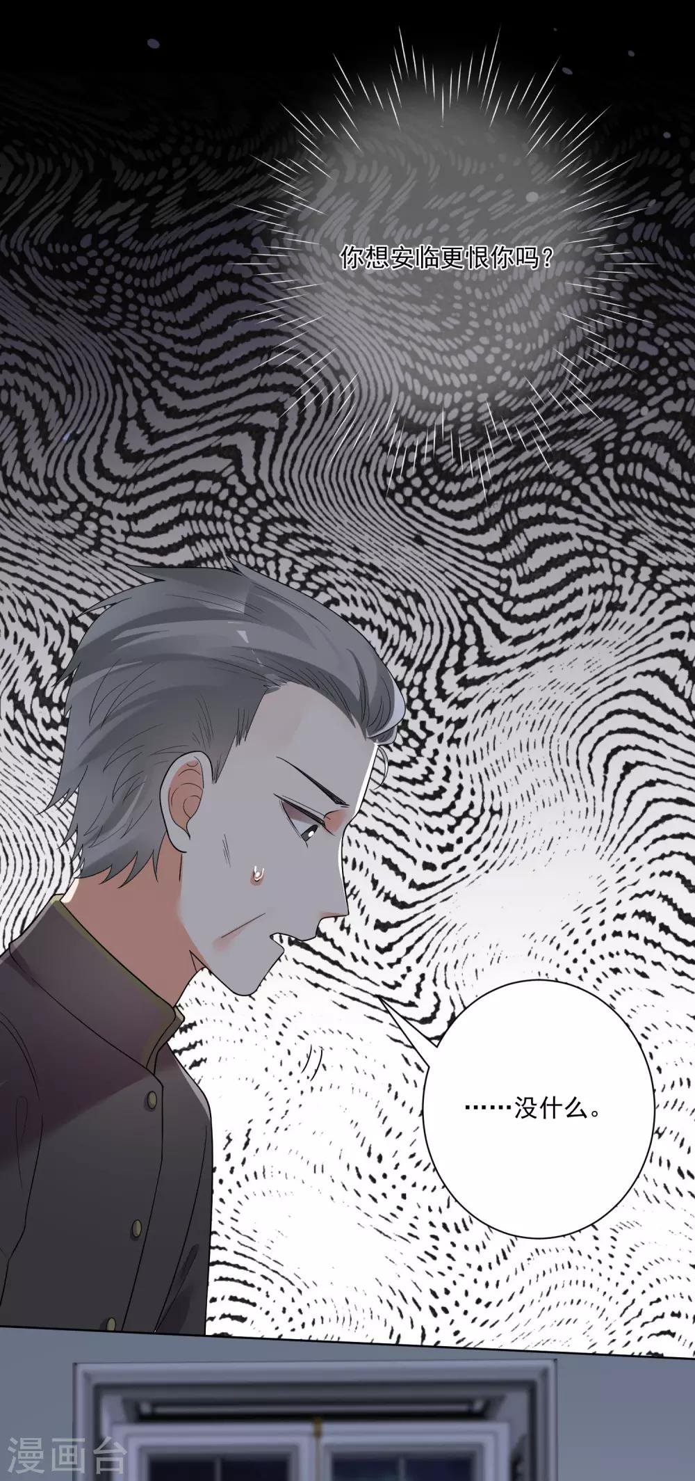 第170话