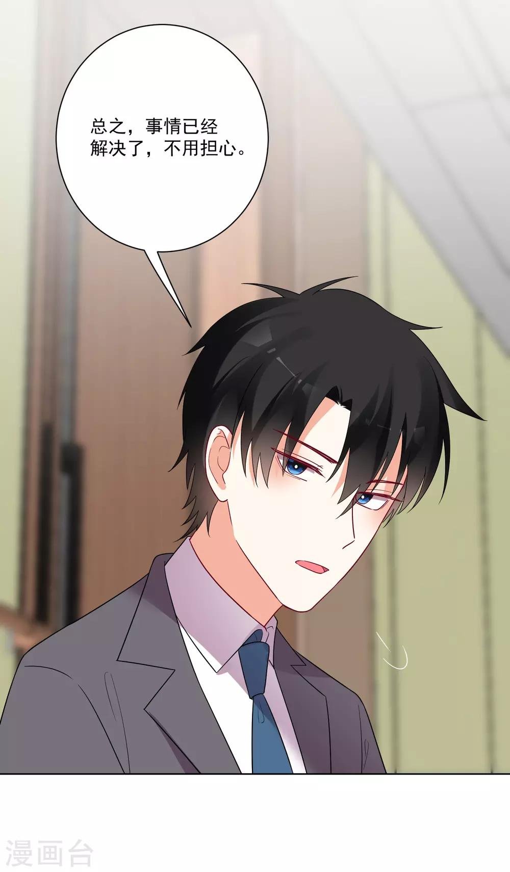第170话