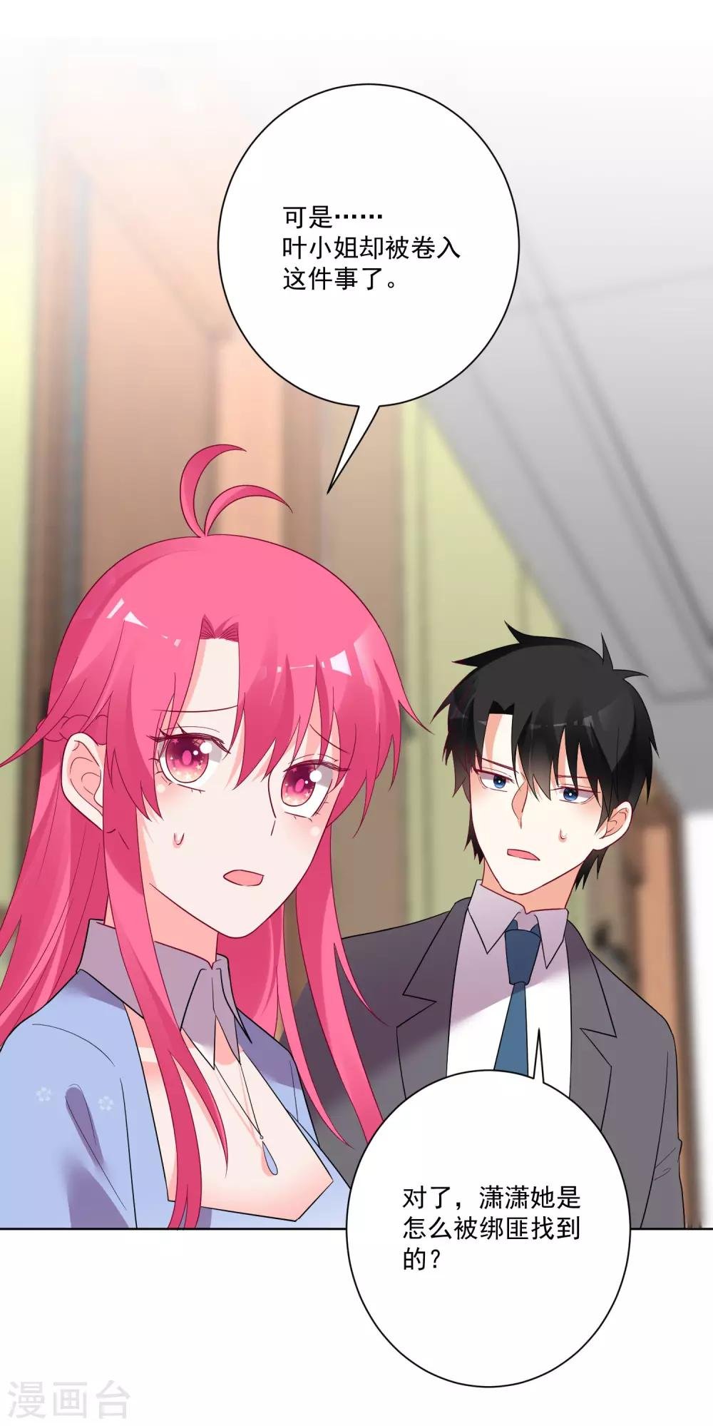 第170话