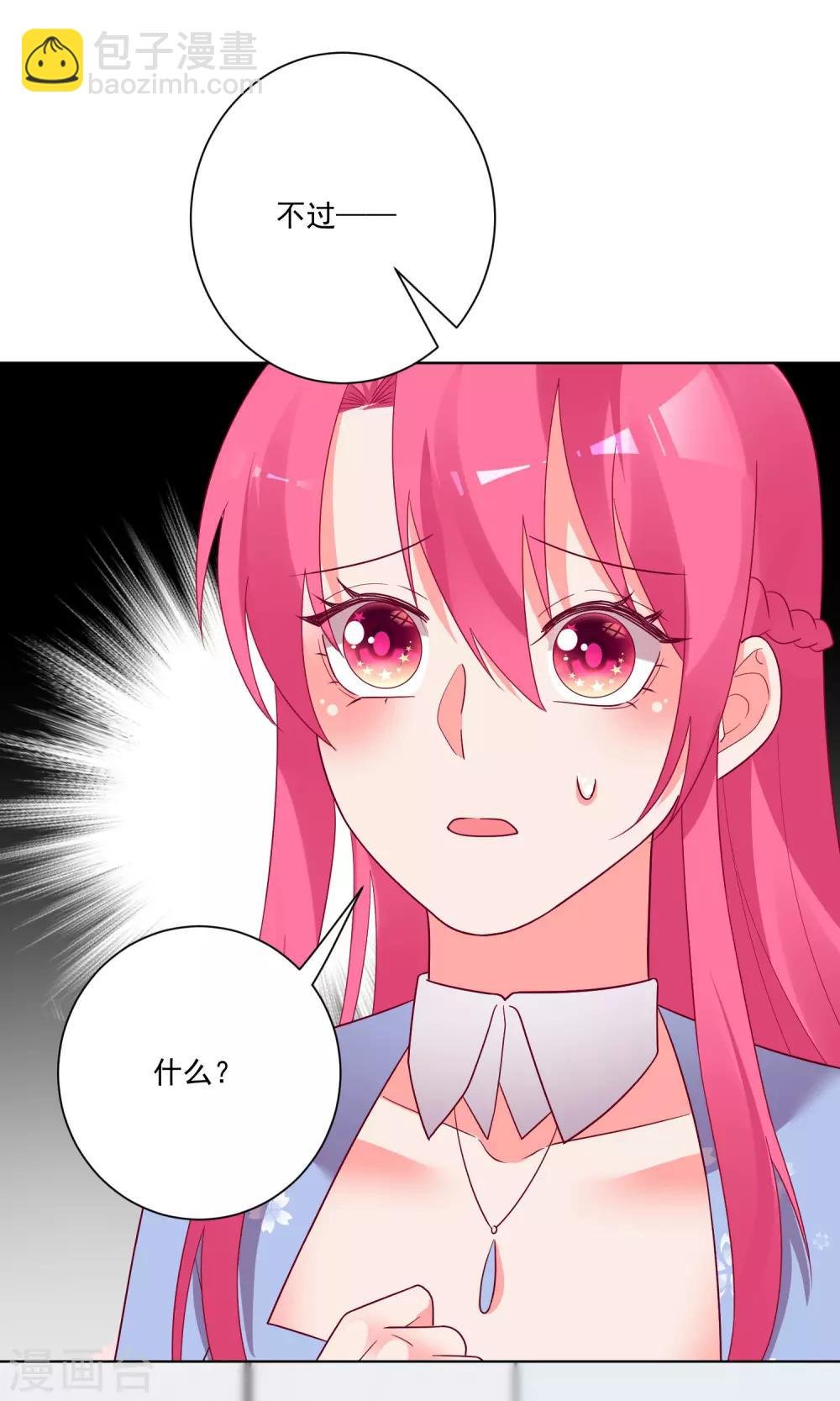 第171话