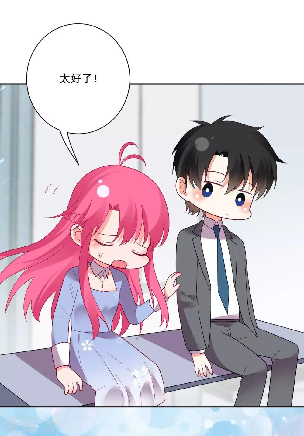 第171话