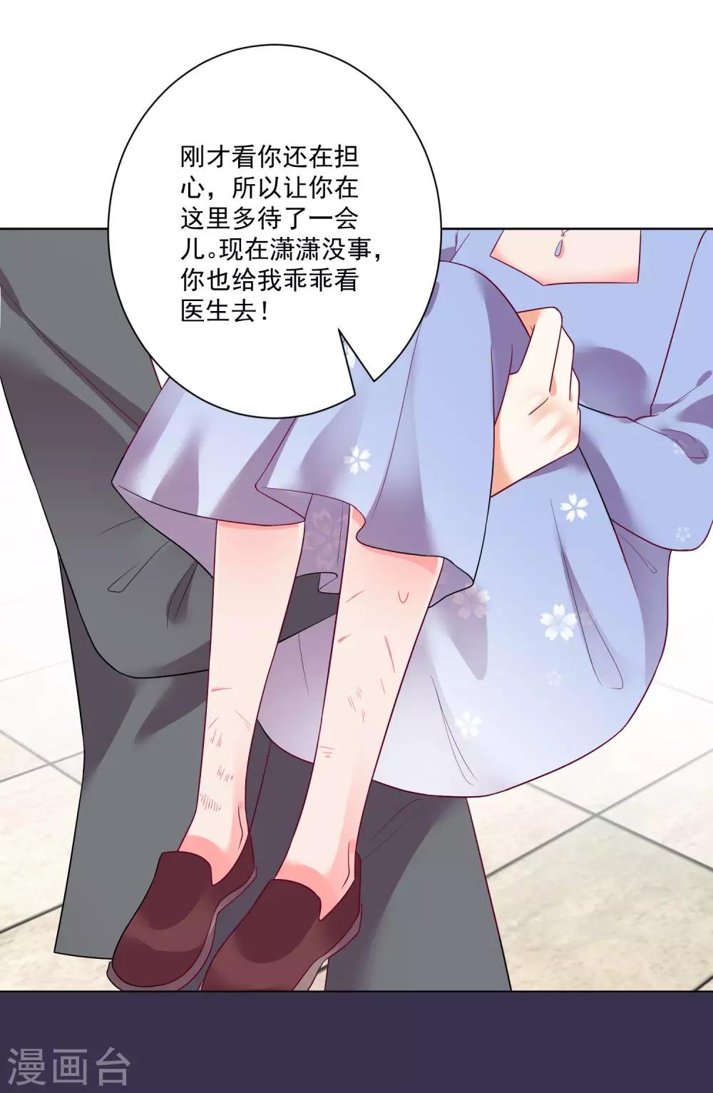 第171话