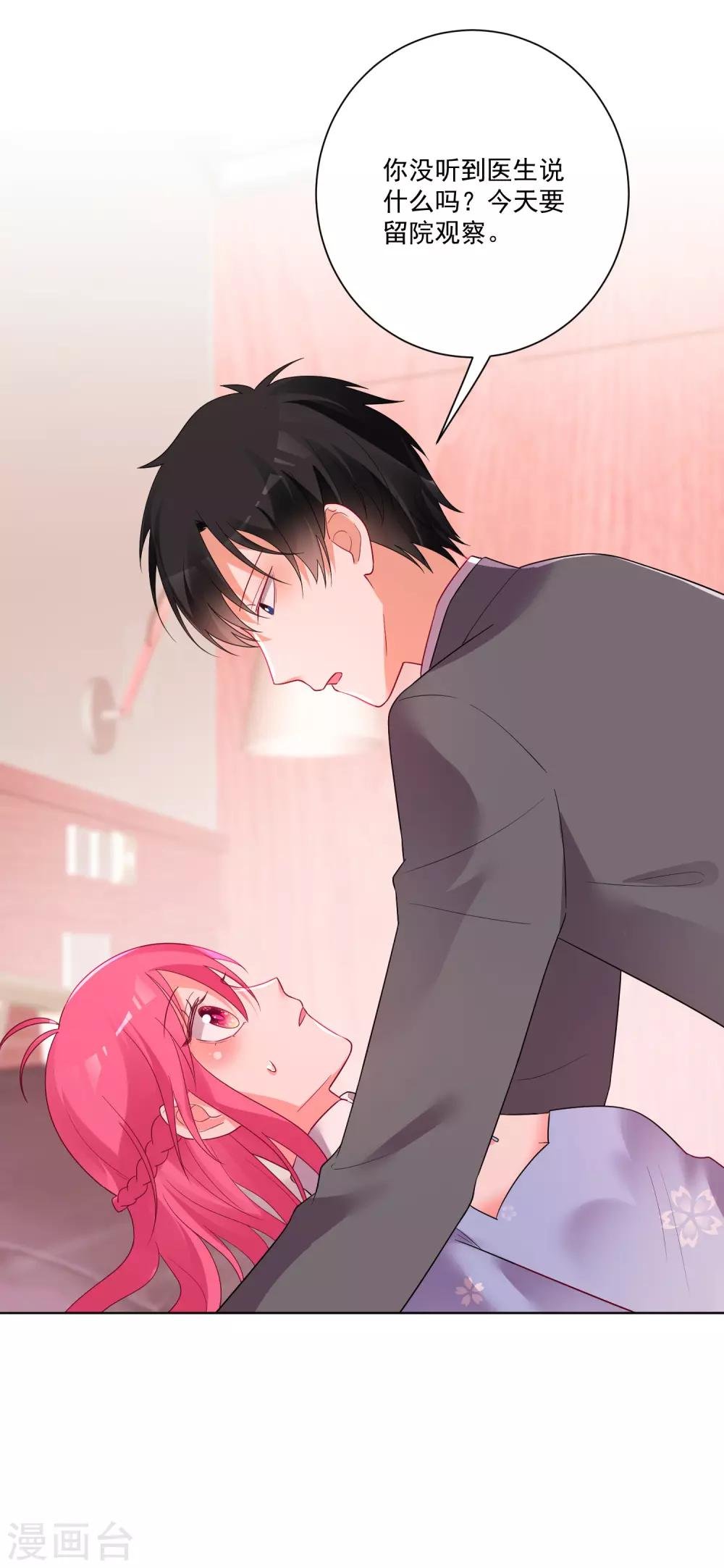 第171话