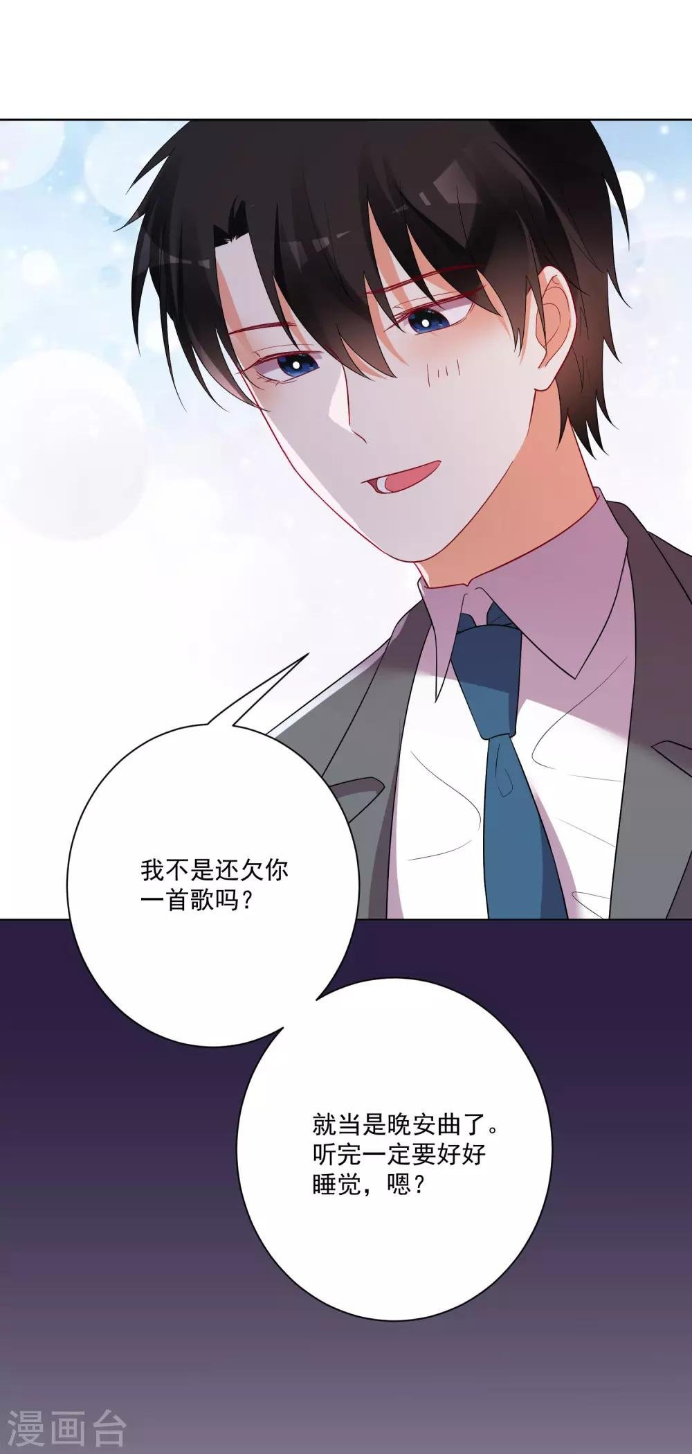 第171话