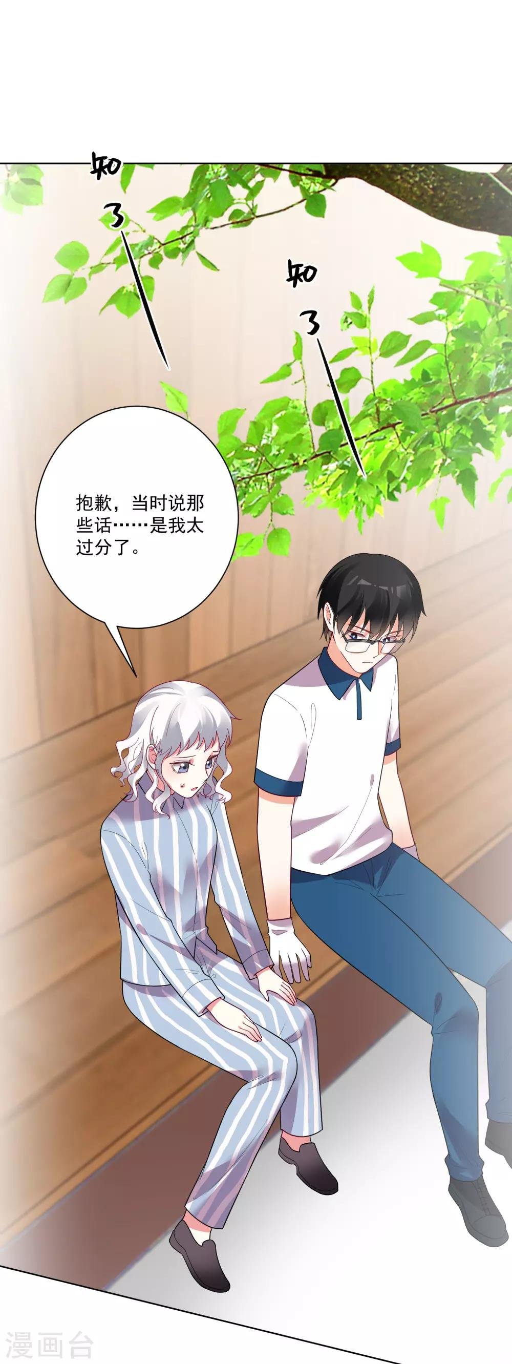 第172话