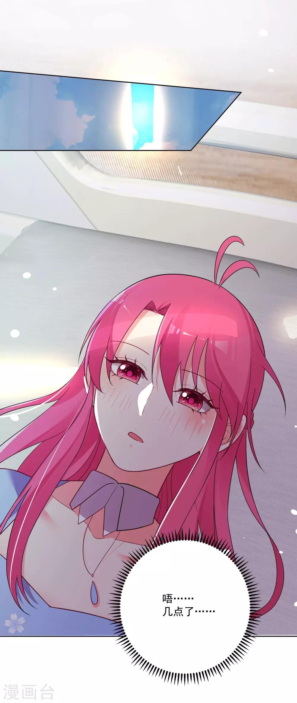 第173话