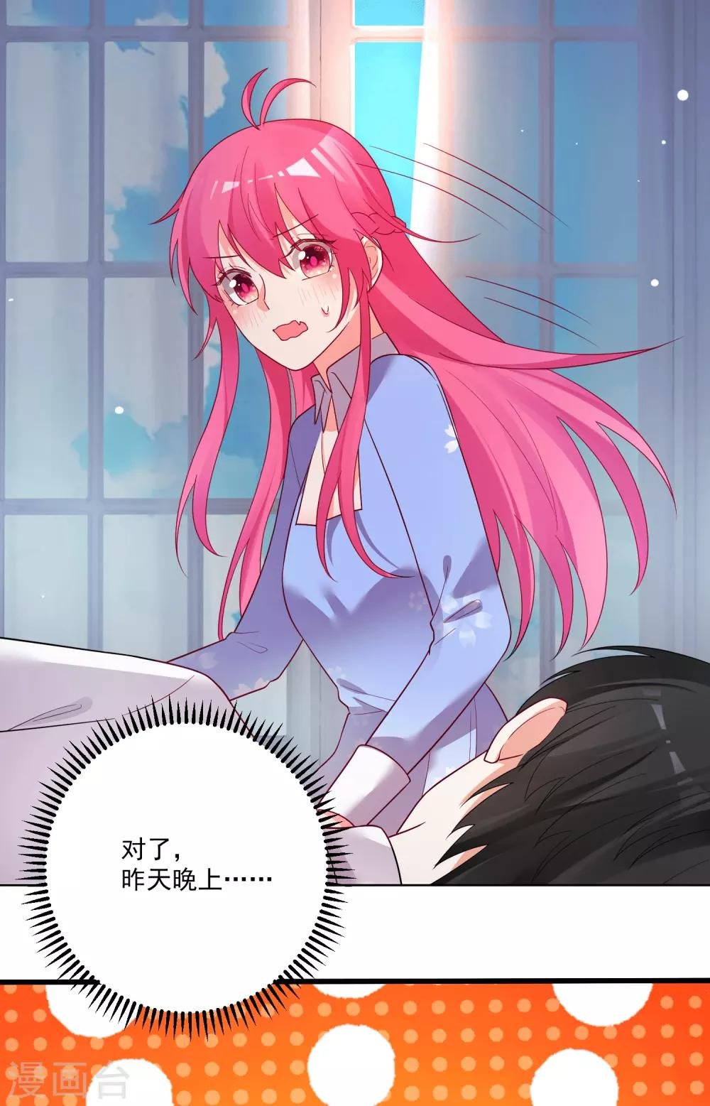 第173话