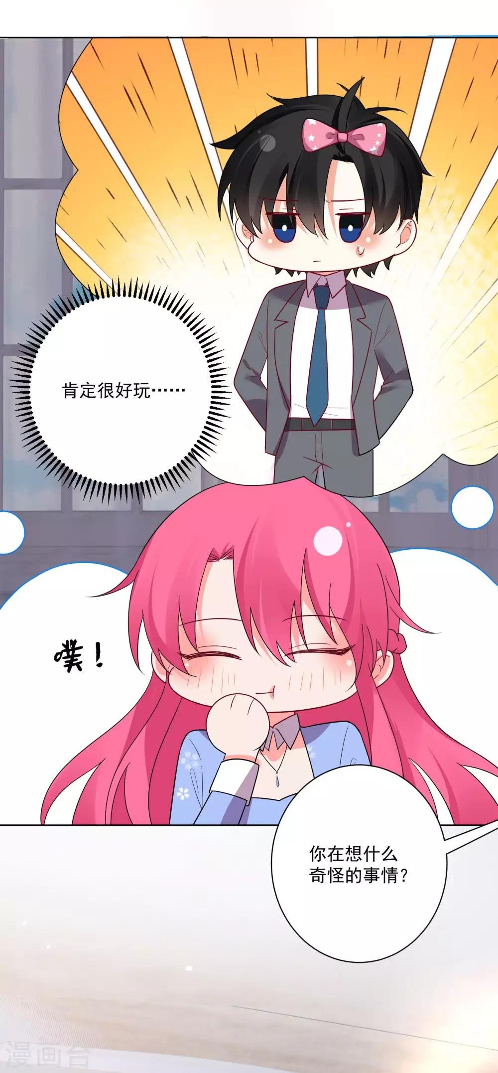 第173话