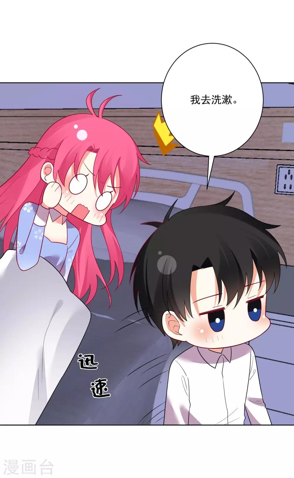 第173话