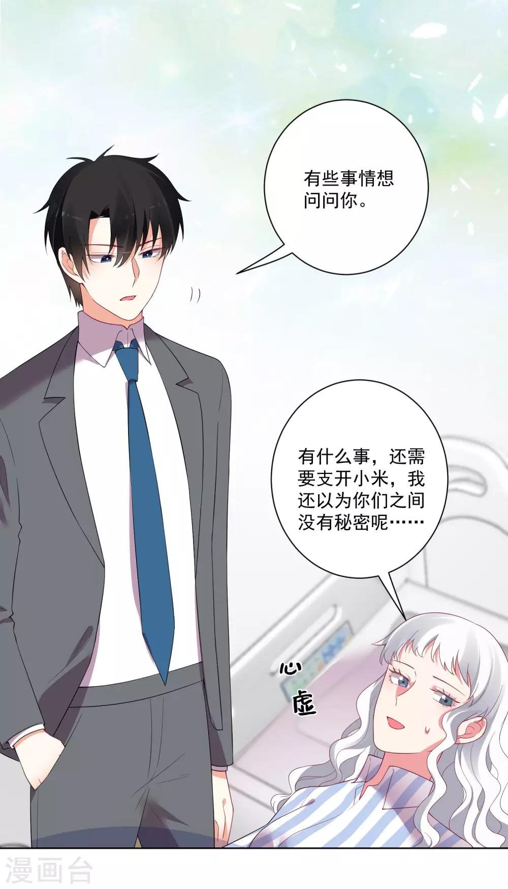 第174话