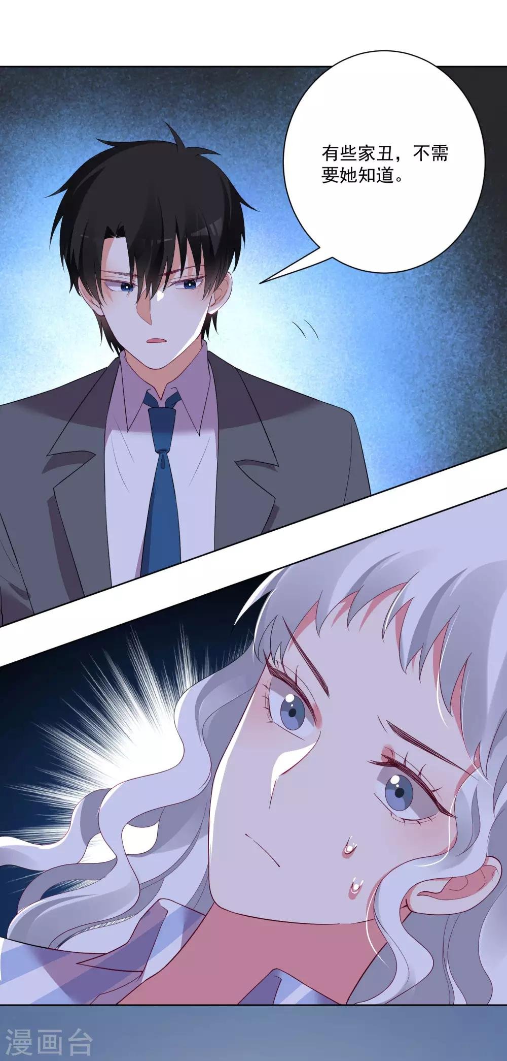 第174话