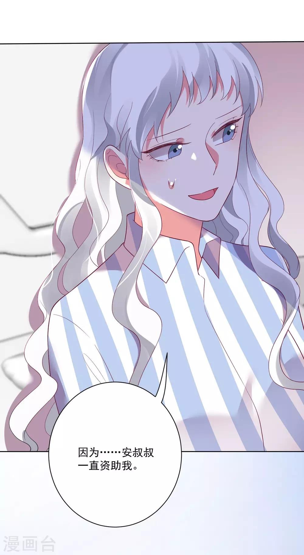 第174话