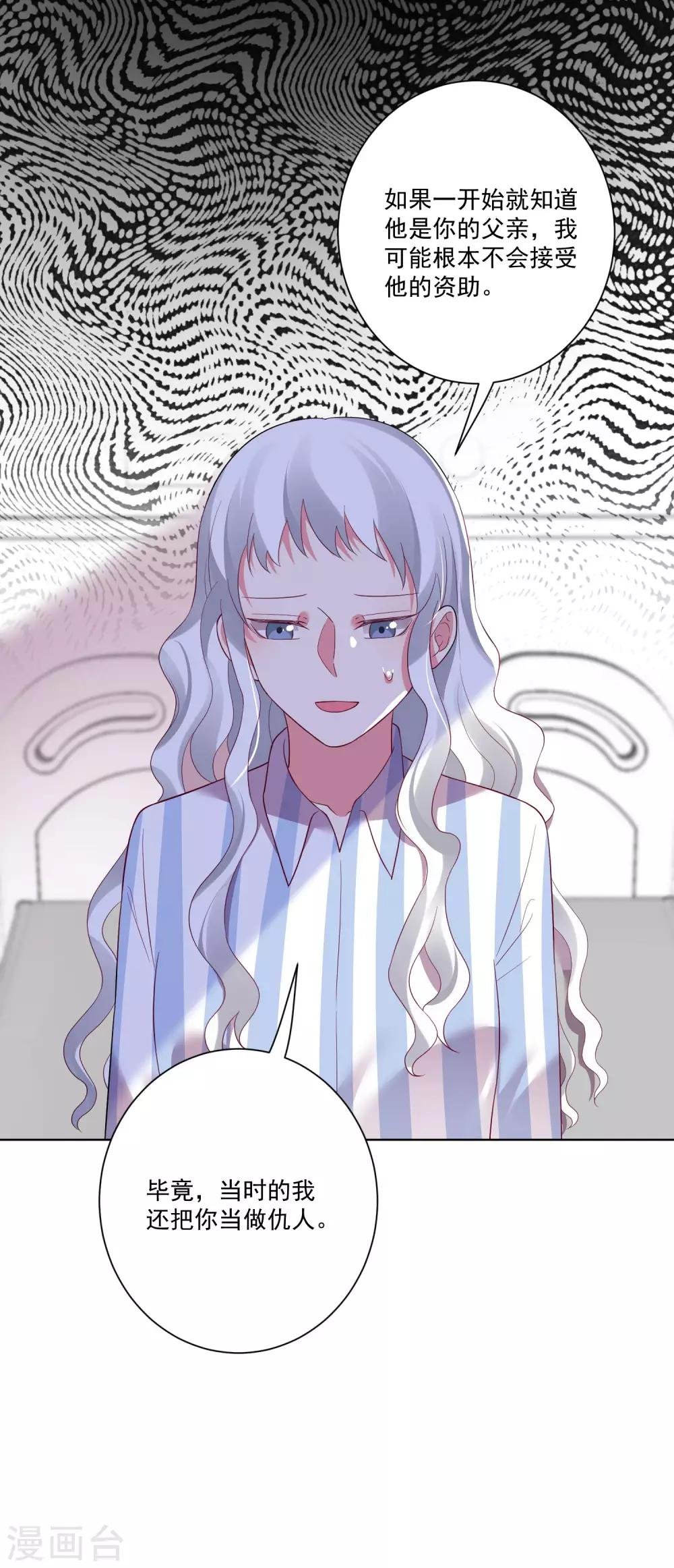 第174话