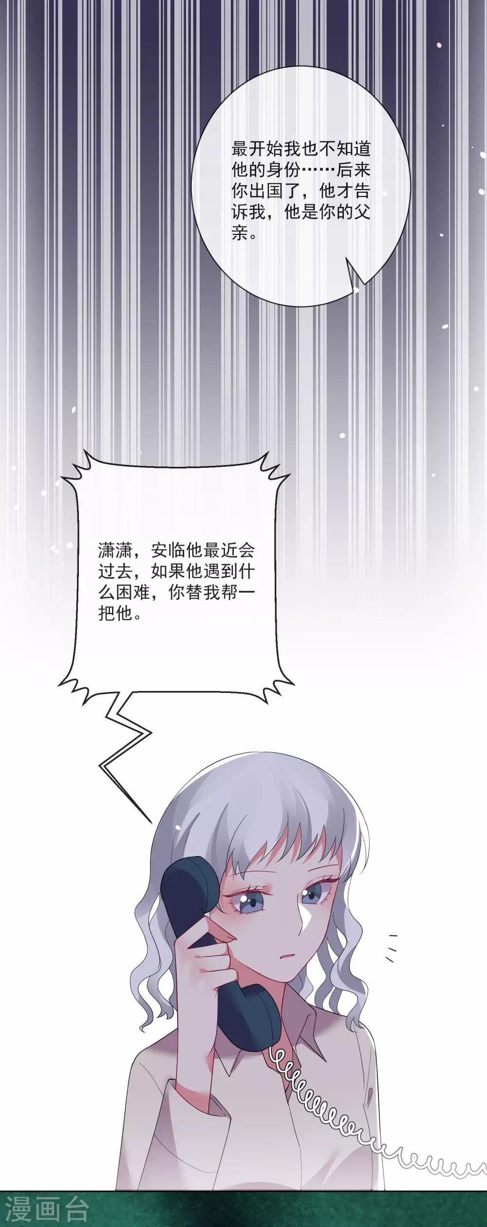 第174话