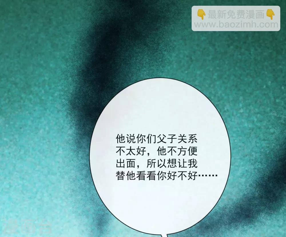 第174话