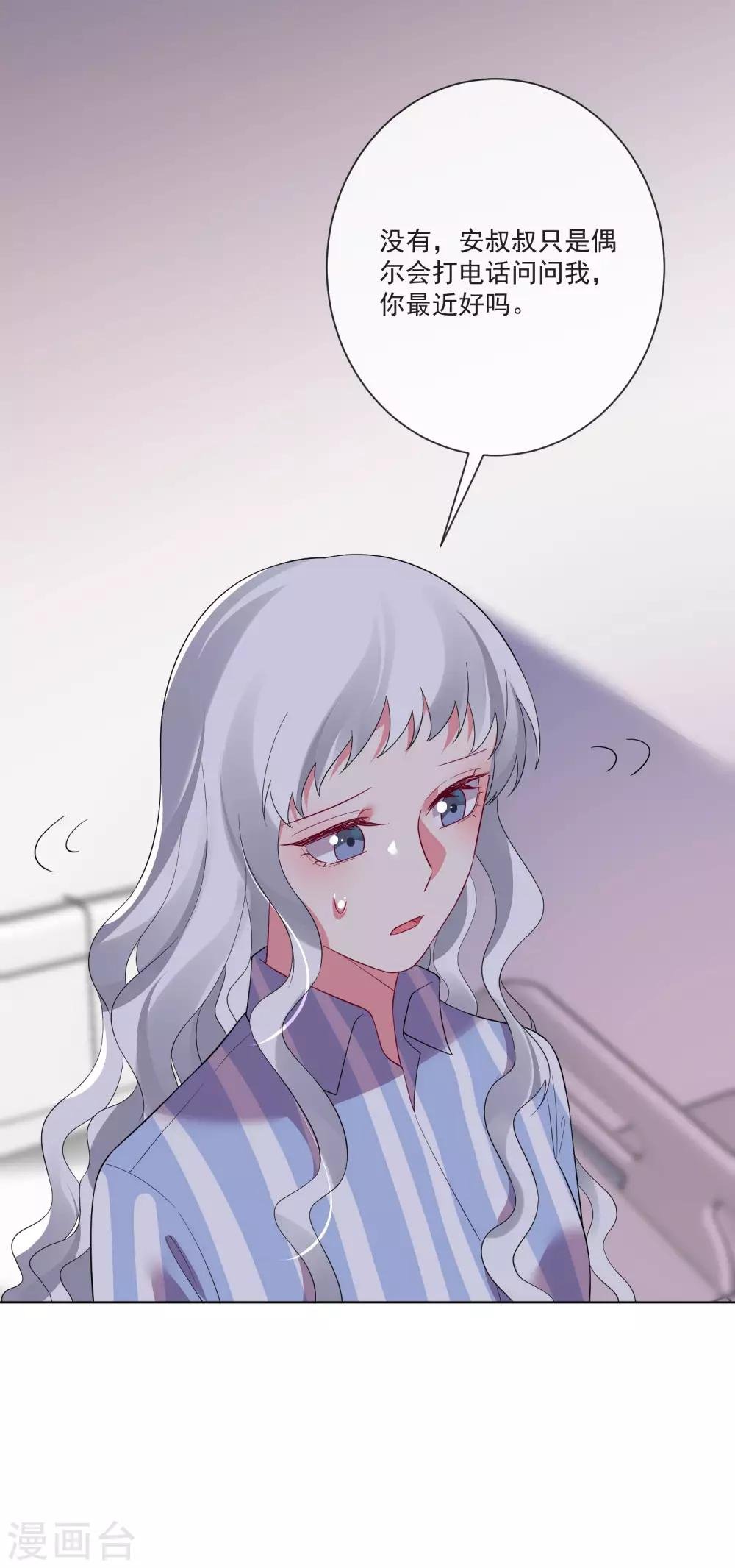 第174话