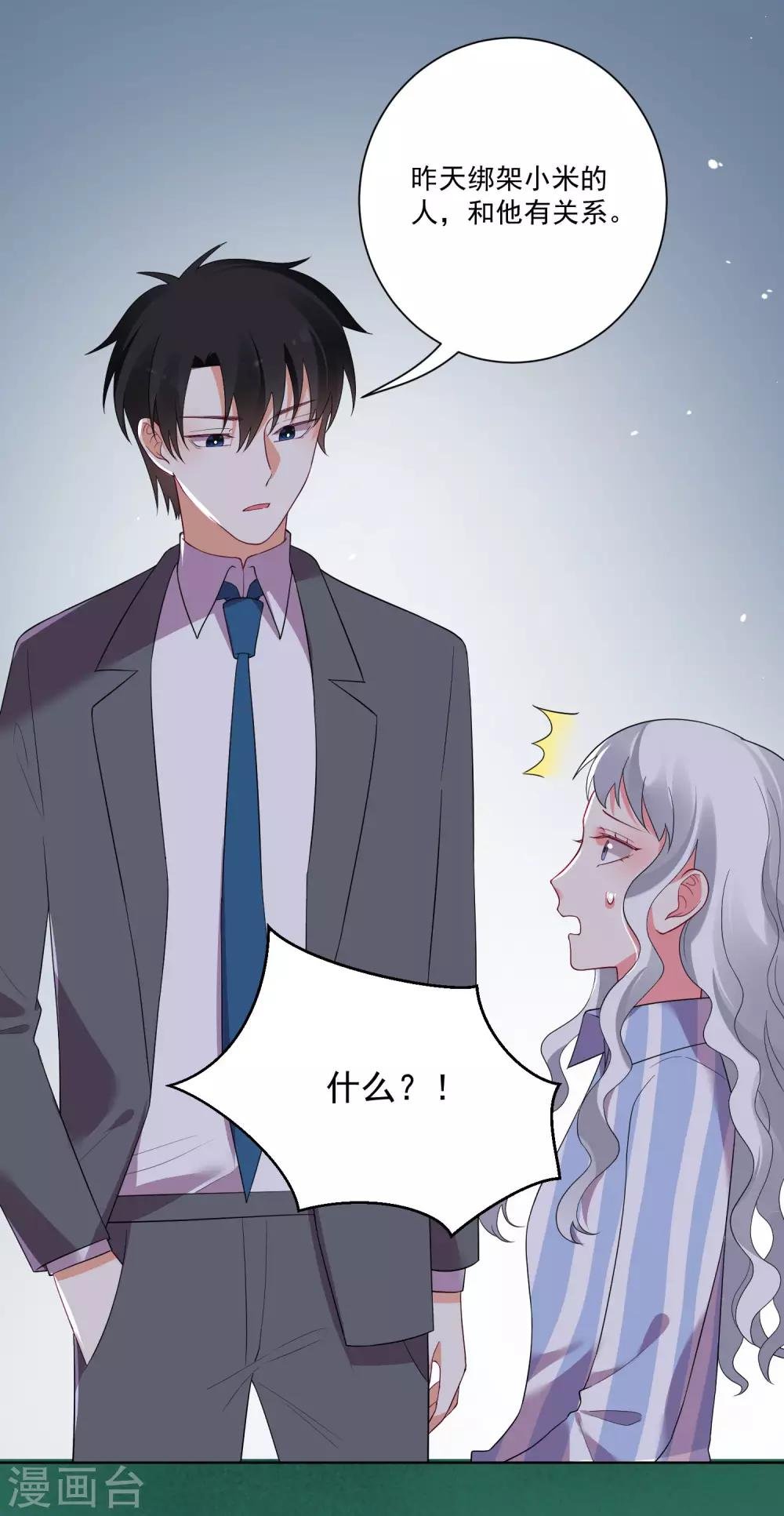 第174话