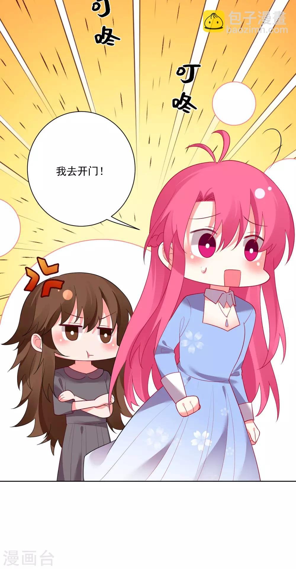 第175话