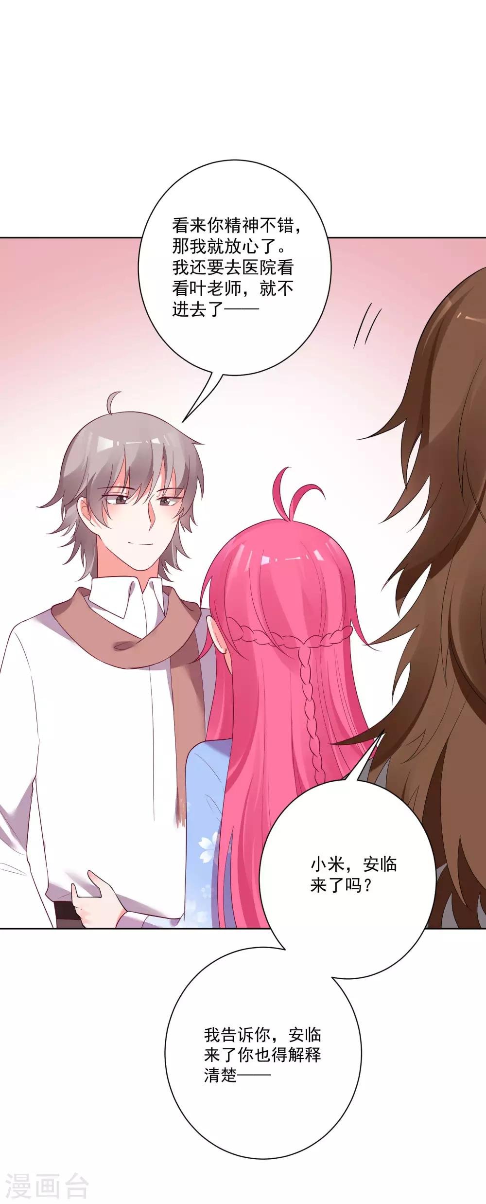 第175话