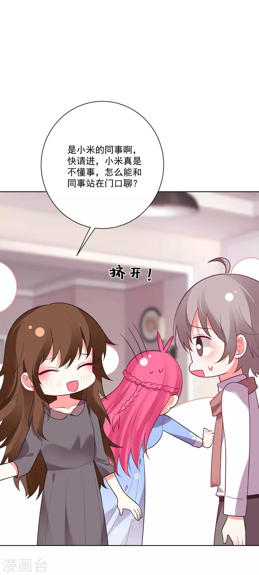第175话