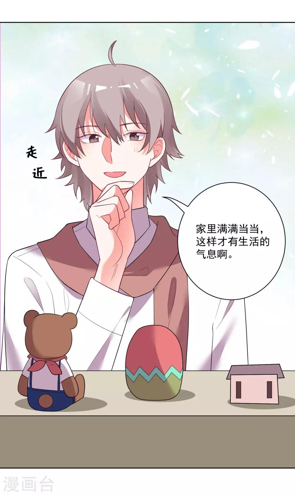第175话