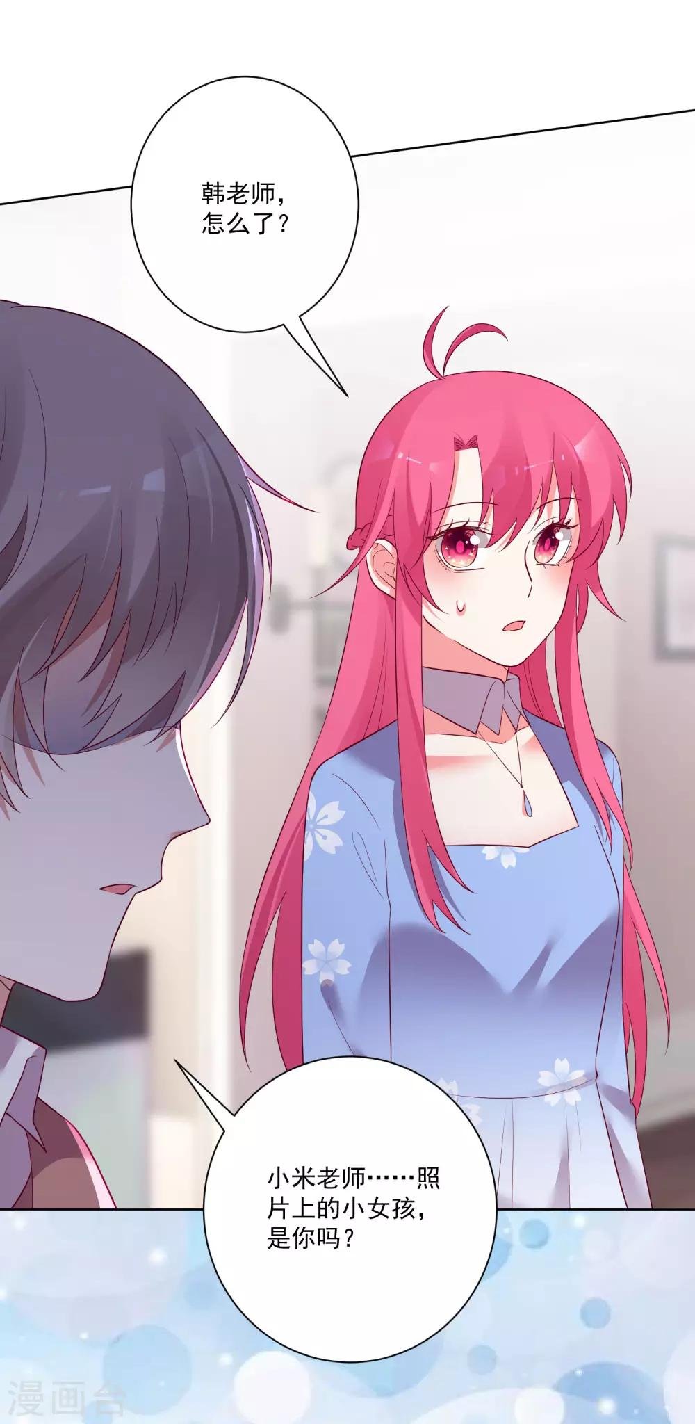 第175话