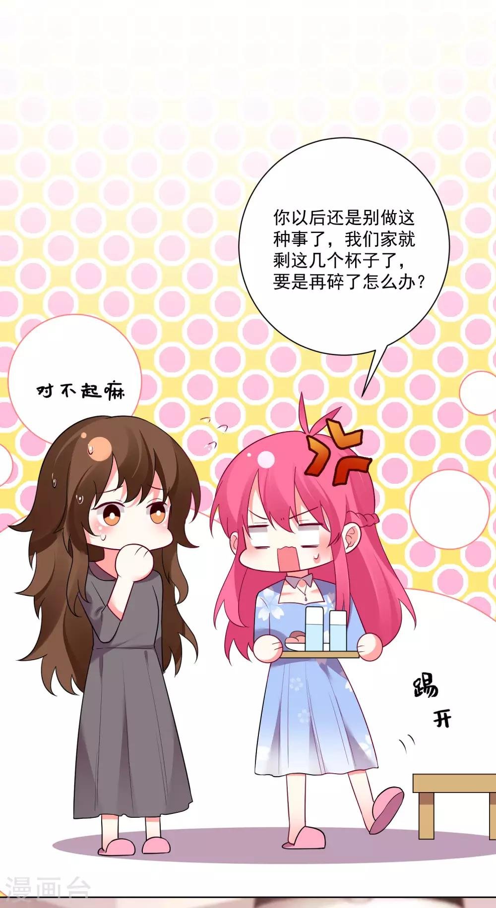 第176话