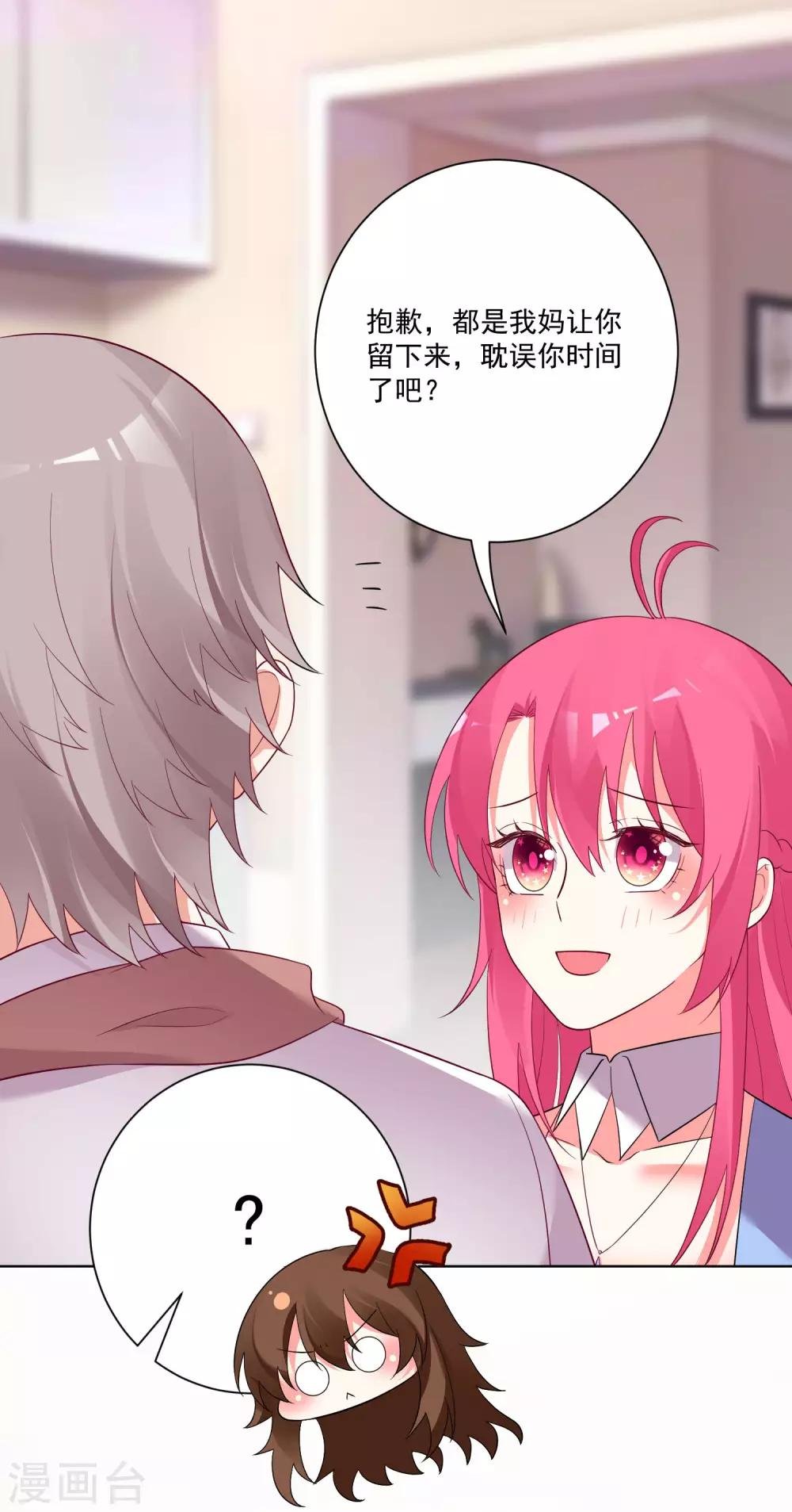 第176话