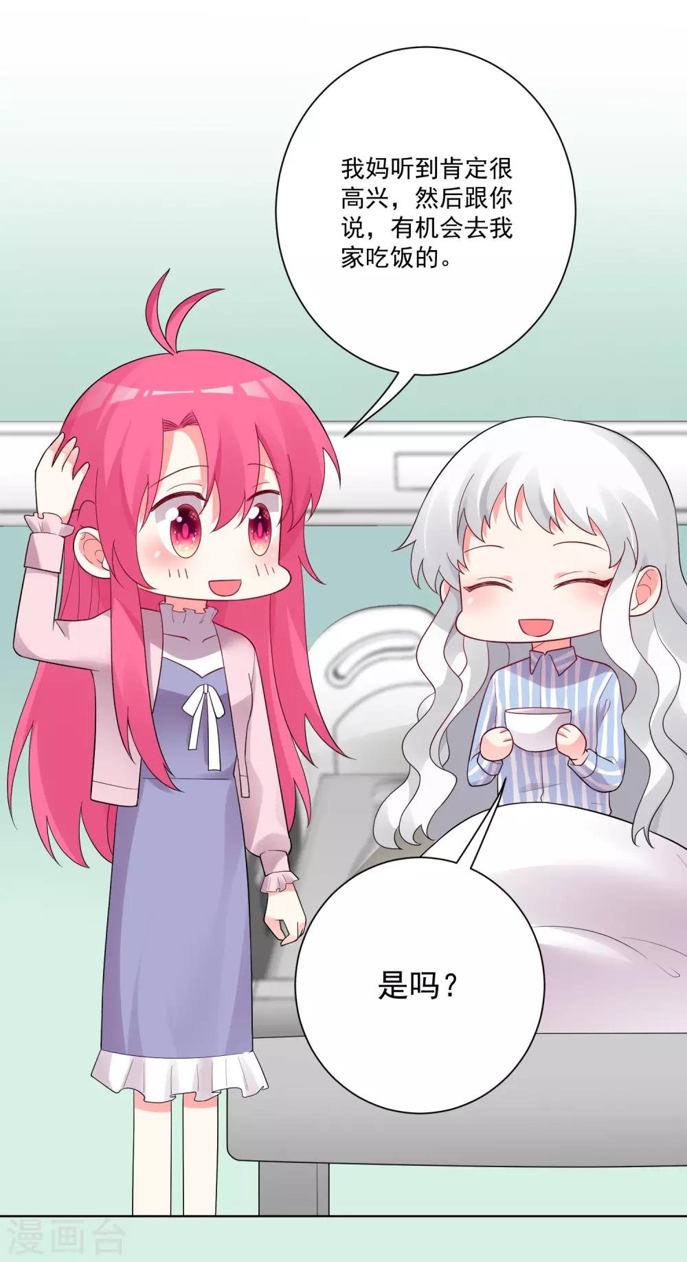 第177话