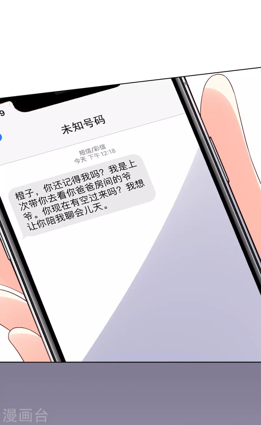 第177话