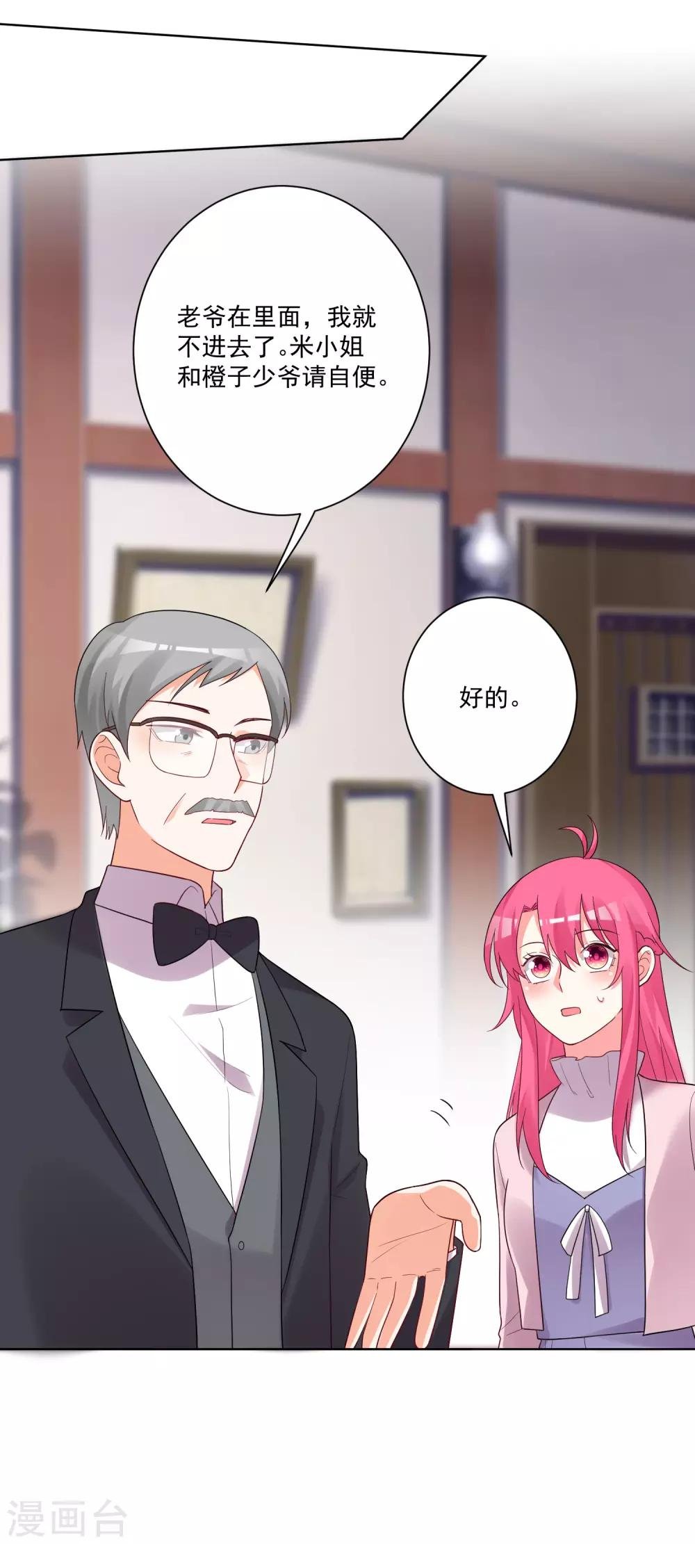 第178话
