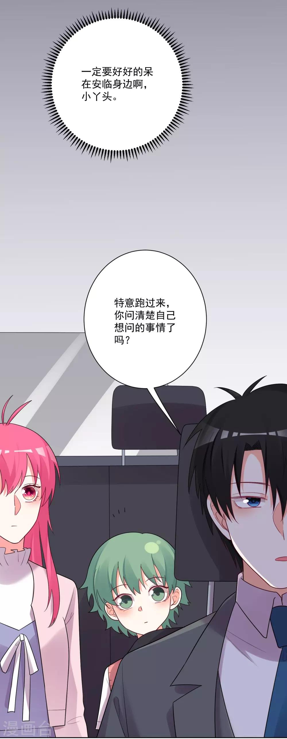 第179话