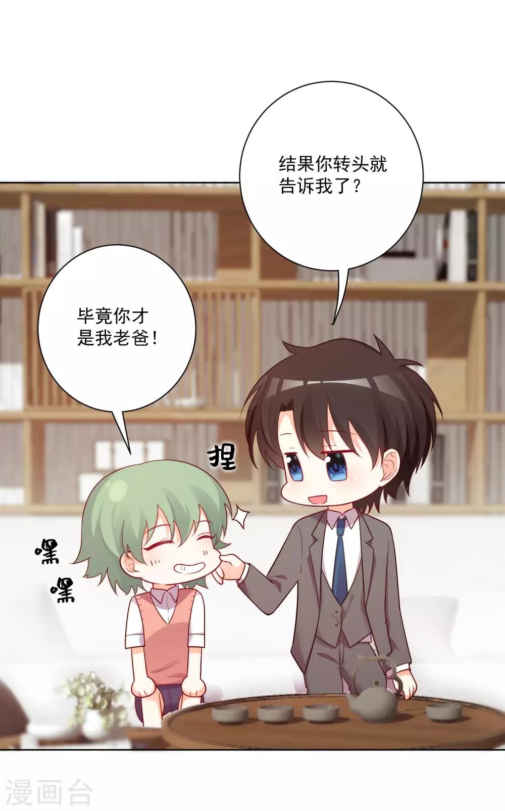 第180话