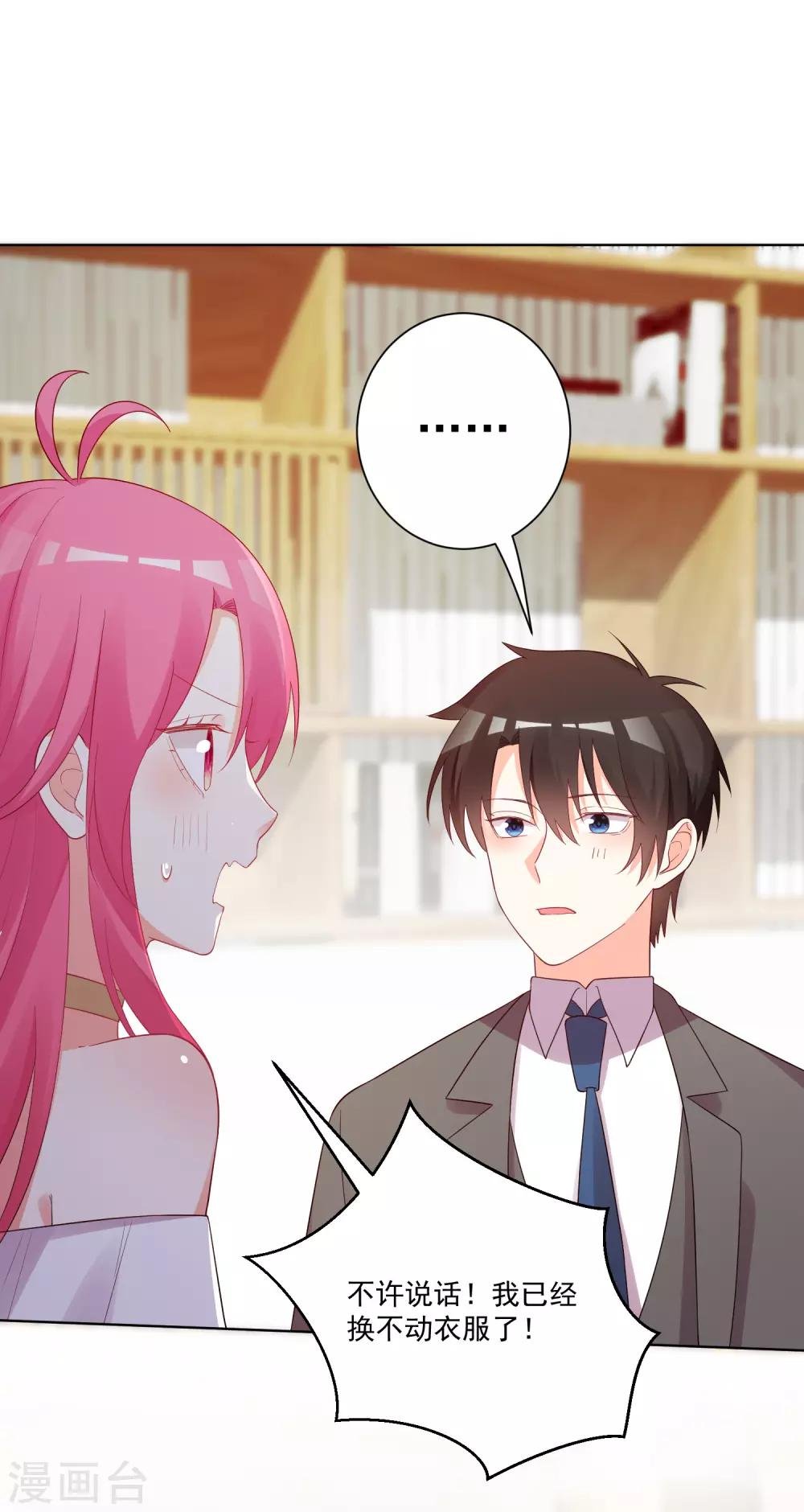第180话