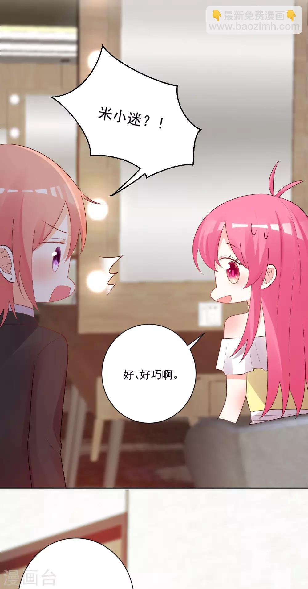 第180话