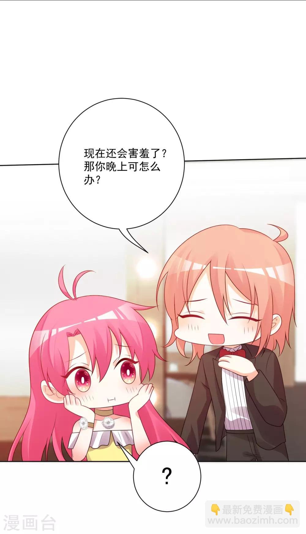 第181话