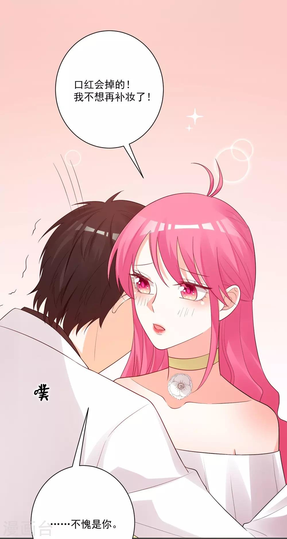 第181话