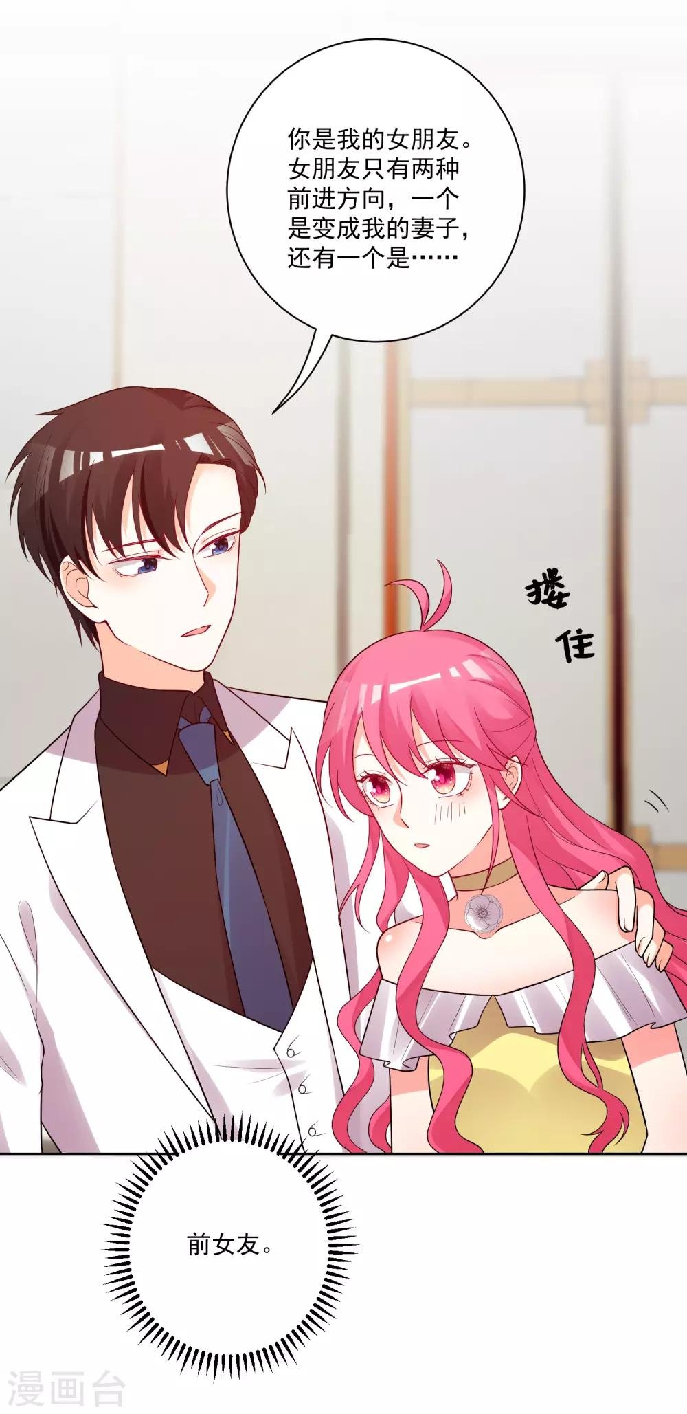 第182话