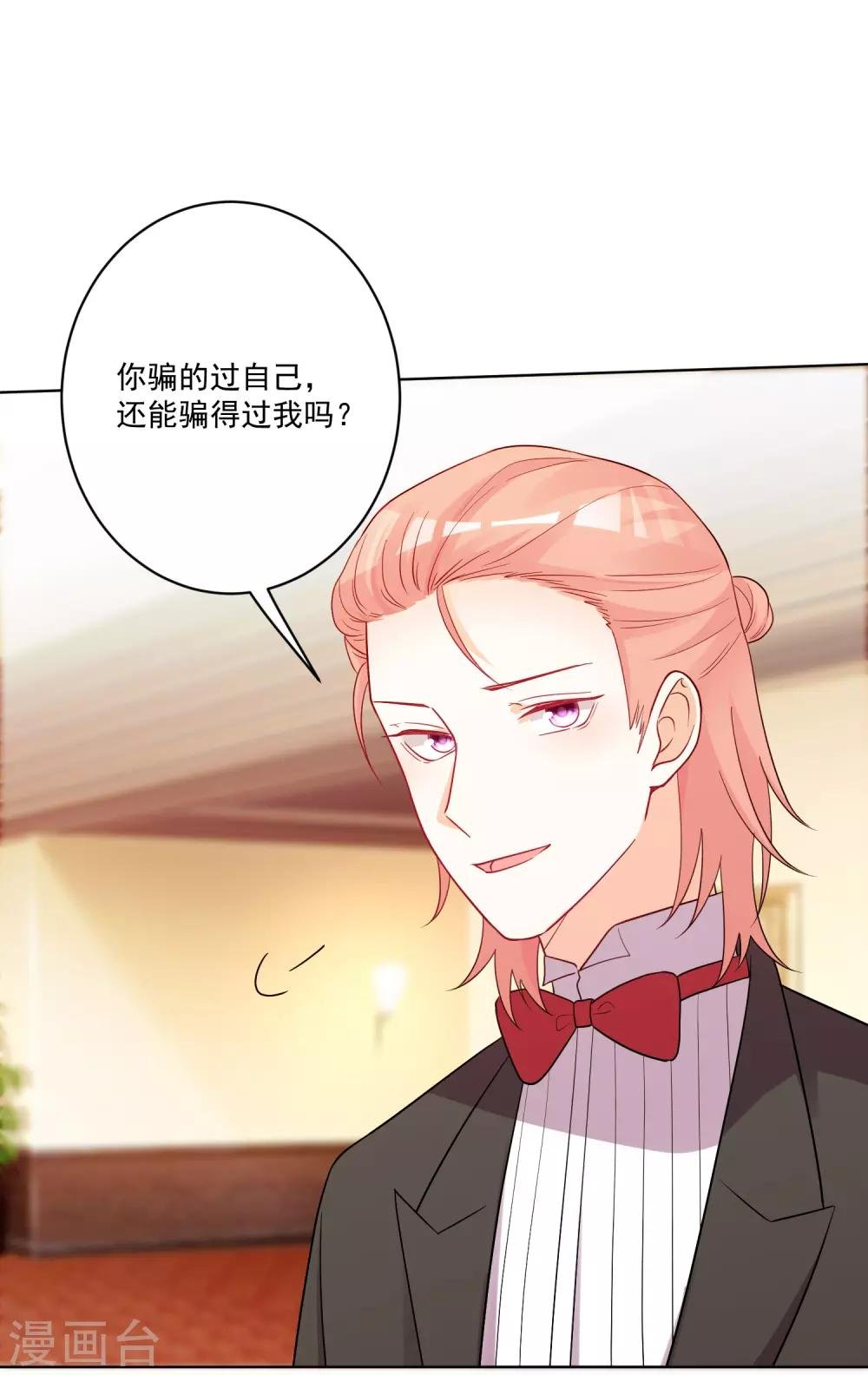 第183话