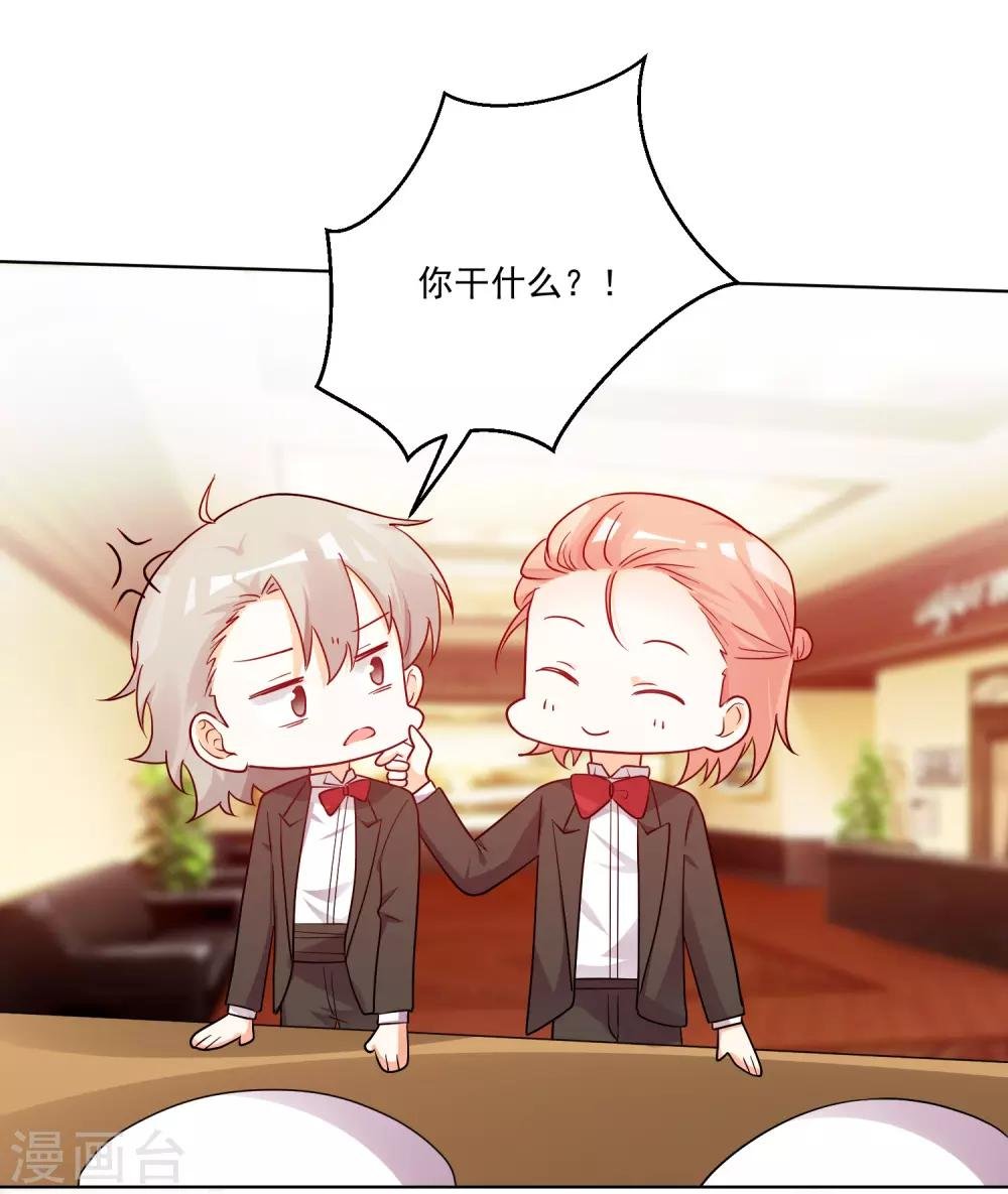 第183话