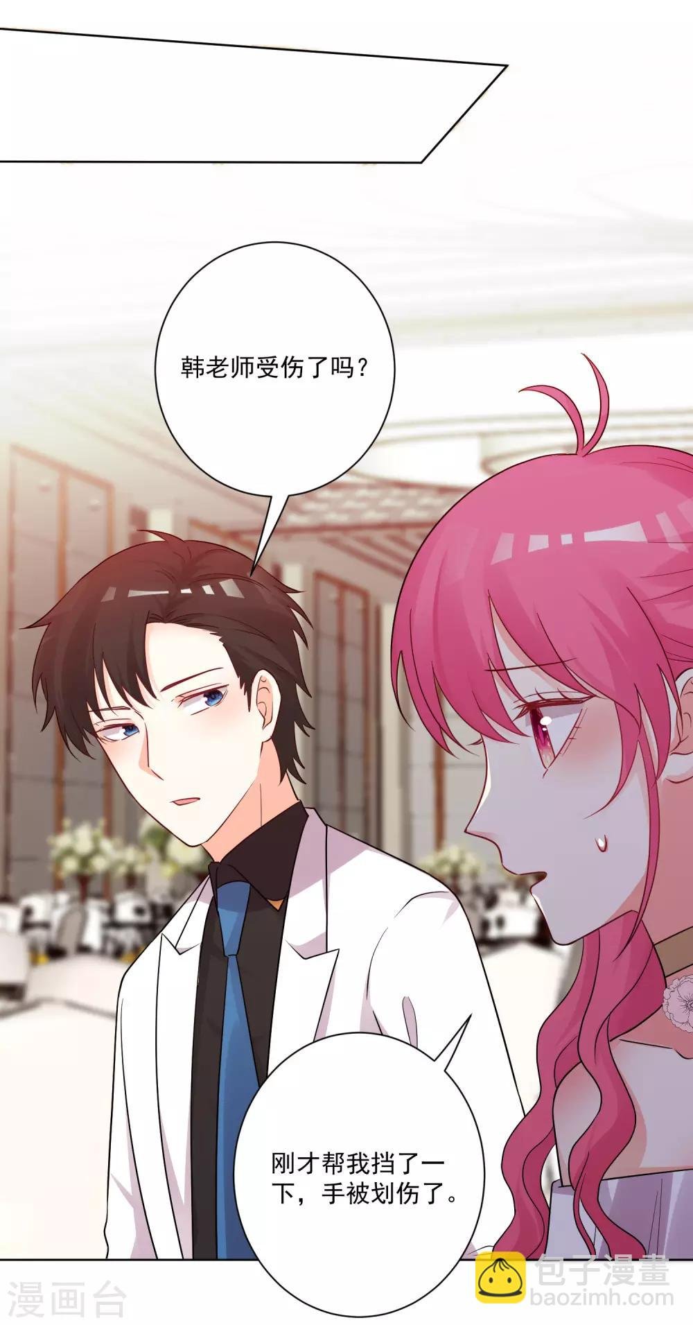 第183话