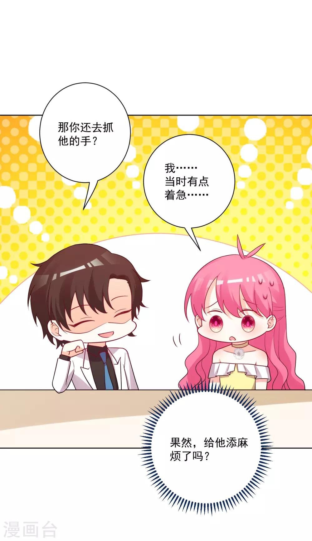 第184话