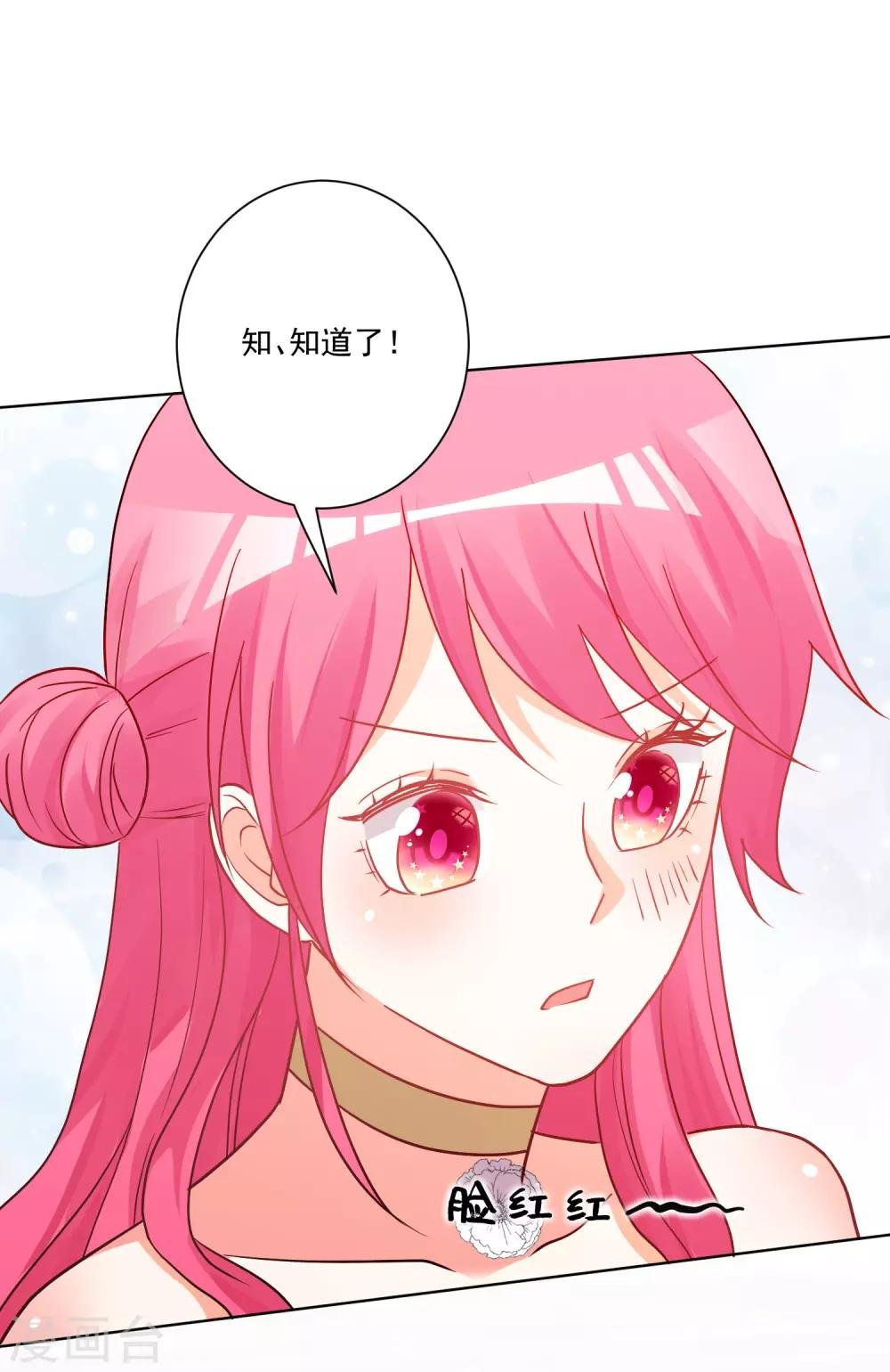 第184话
