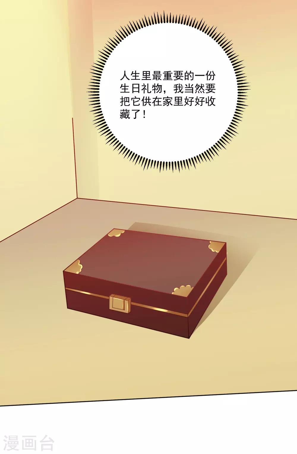 第184话